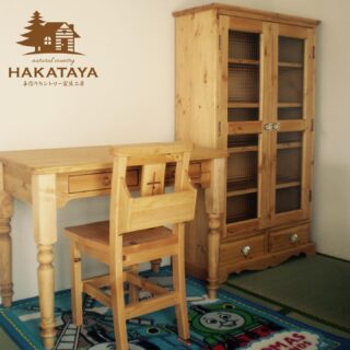 【 納品例 】

英国カントリースタイルで子供用デスク&ブックシェルフを製作、納品させて頂きました^ ^

※当店はお客様のご希望のスタイル・デザインで製作いたします。

https://www.hakataya.net/

 #hakataya_craft #手作り家具 #手作り家具工房 #博多屋家具店 #糸島市 #糸島市の家具店 #ログハウスのお店 #オーダー家具 #オーダー家具製作 #カントリー家具 #手作りカントリー家具 #パイン材の家具 #糸島市 #糸島クラフト #糸島クラフト工房